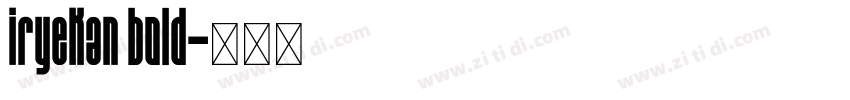 iryekan bold字体转换